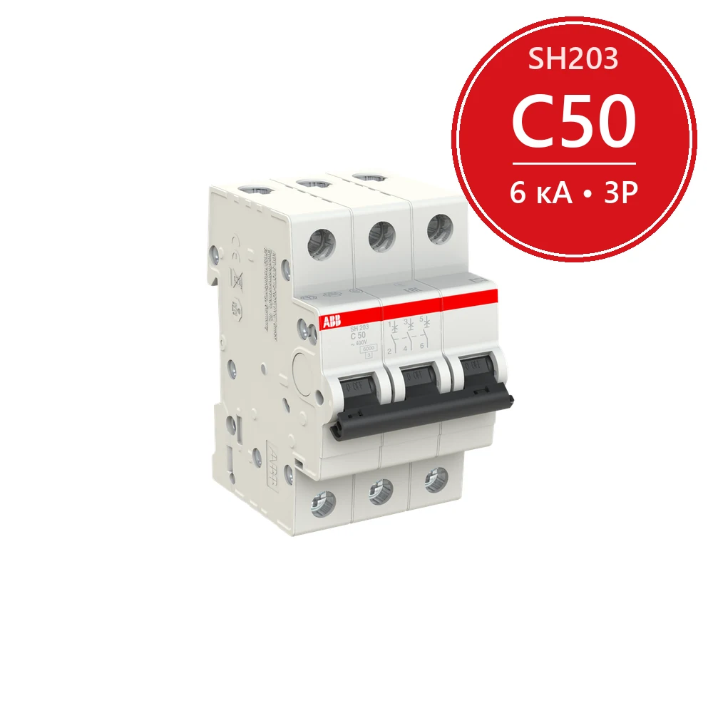 Автоматический выключатель ABB SH203 C50 50A (C) 6 kA 2CDS213001R0504