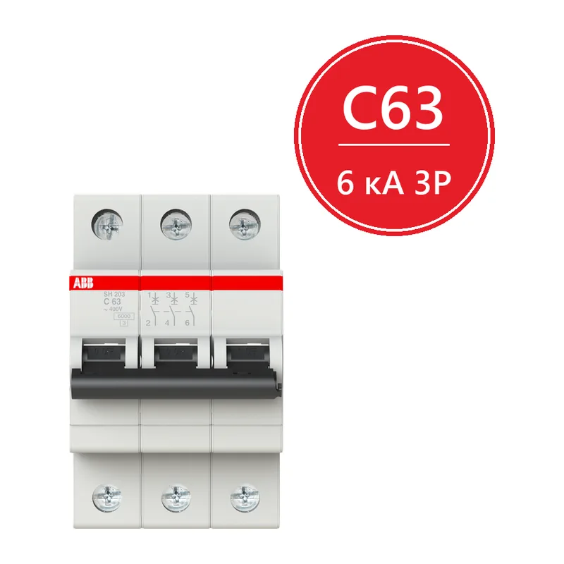 Автоматический выключатель ABB SH203 C63 63A (C) 6kA 2CDS213001R0634