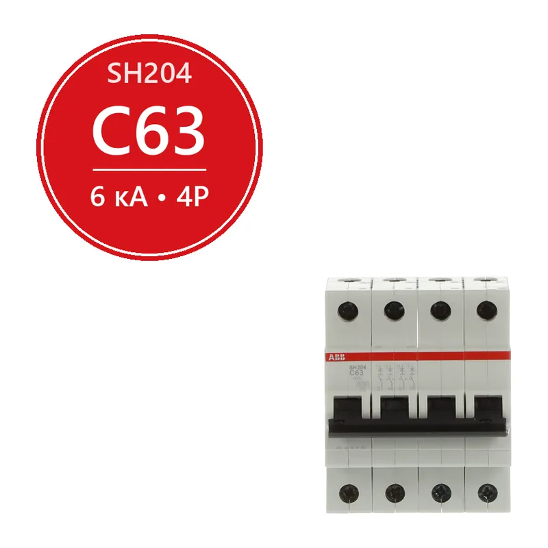 Автоматический выключатель ABB SH204 C63 63A (C) 6 kA 2CDS214001R0634