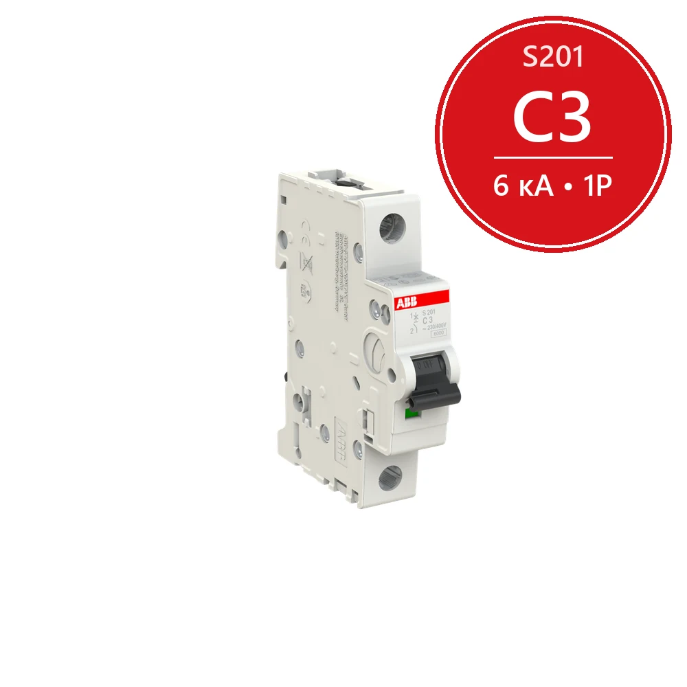 Автомат ABB S201 C3 3A (C) 6kA 2CDS251001R0034
