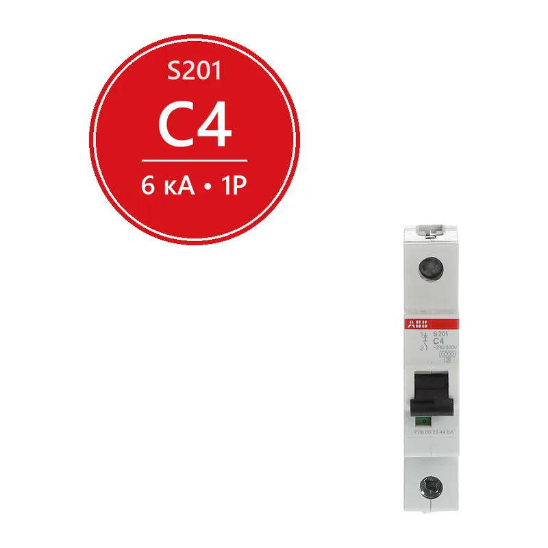 Автомат ABB S201 C4 4A (C) 6kA 2CDS251001R0044