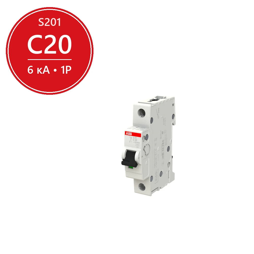 Автомат ABB S201 C20 20A (C) 6kA 2CDS251001R0204