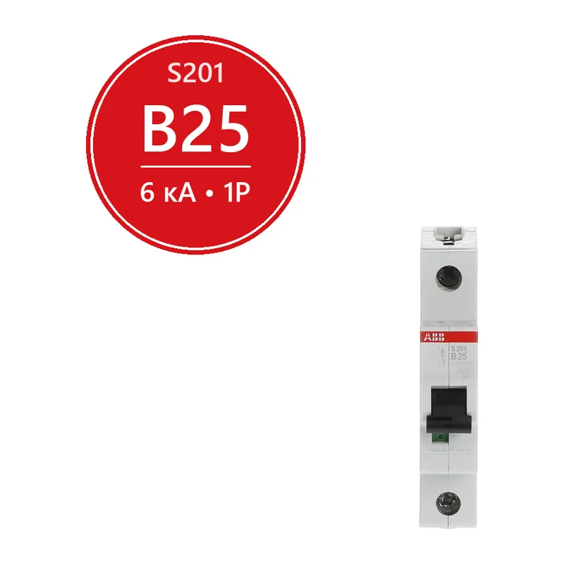 Автомат ABB S201 B25 25A (B) 6kA 2CDS251001R0255