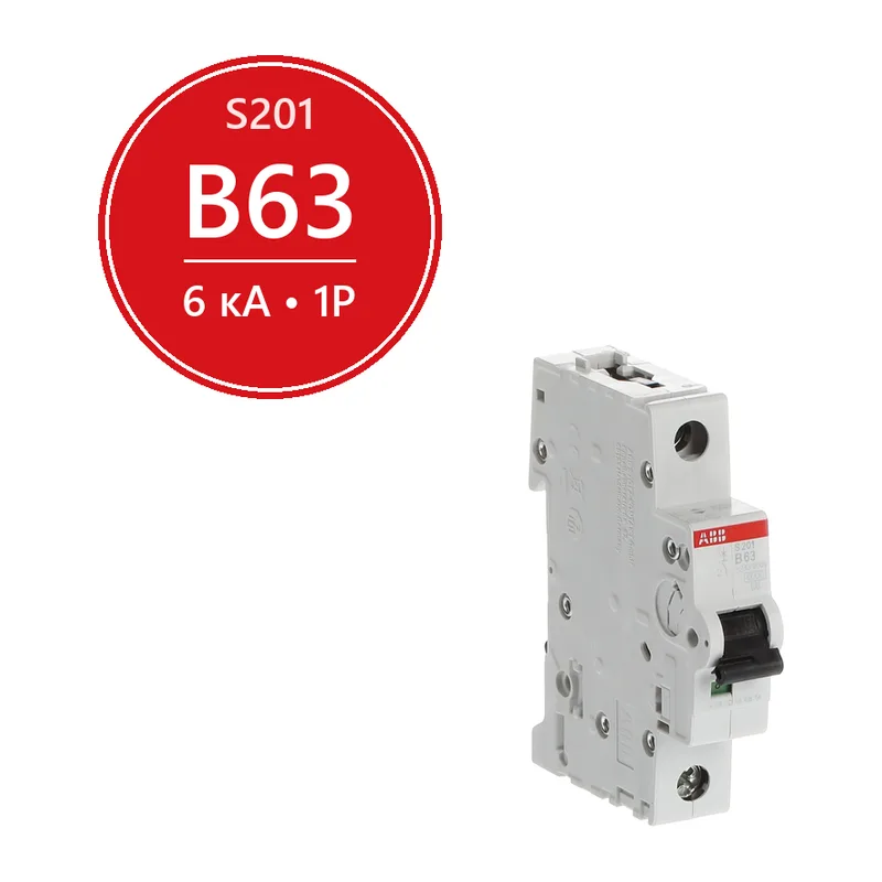 Автомат ABB S201 B63 63A (B) 6kA 2CDS251001R0635
