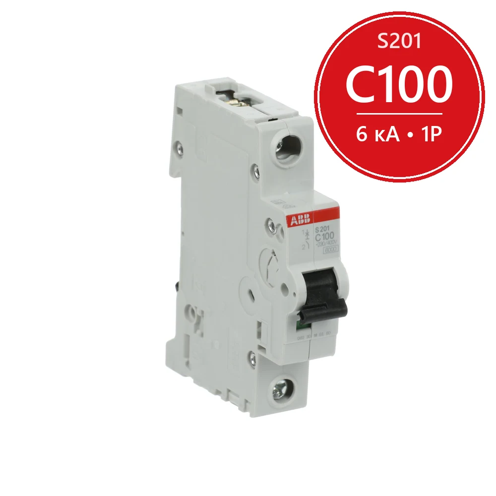 ABB S201 C100 Выключатель автоматический модульный 1п C 100А 6кА