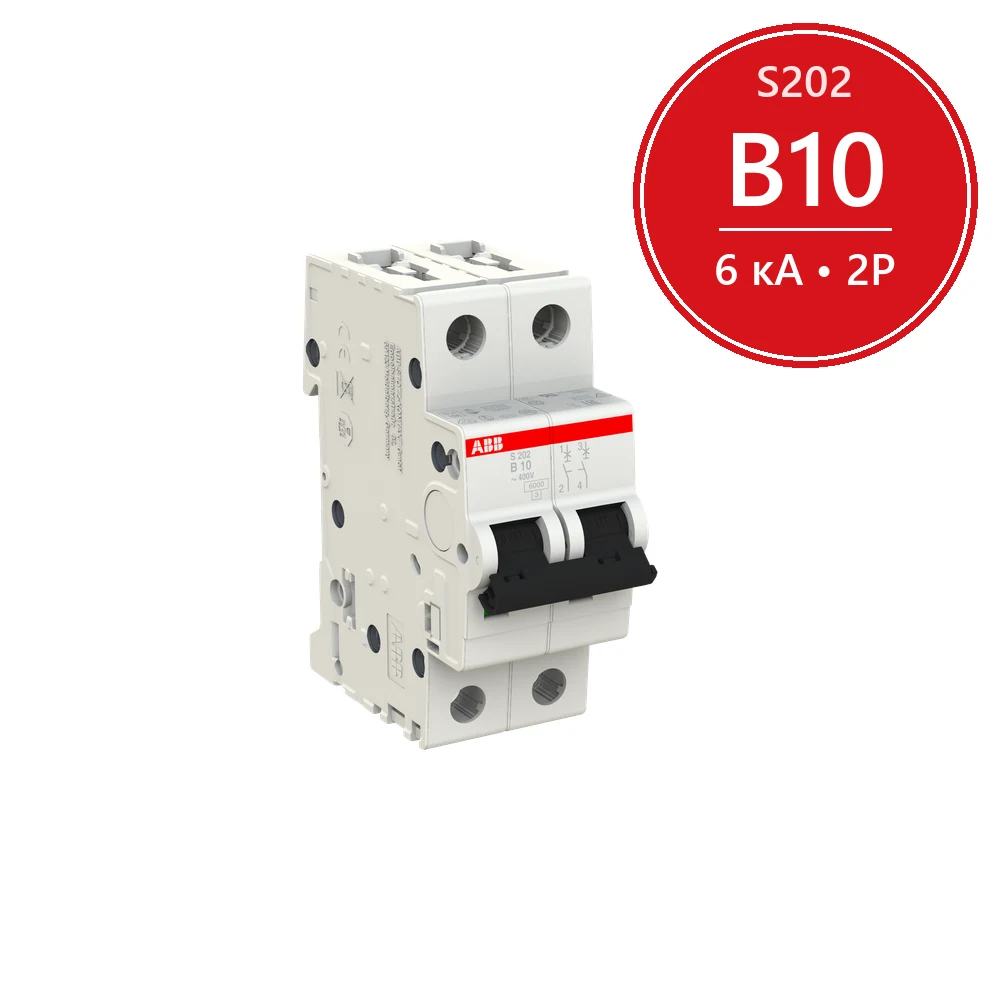 Автомат ABB S202 B10 10A (B) 6kA 2CDS252001R0105