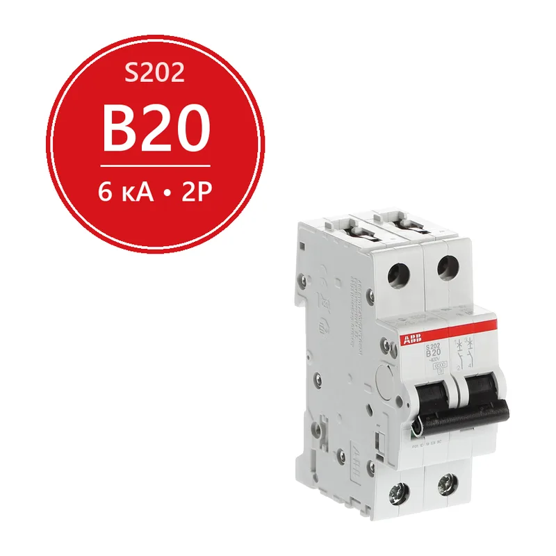 Автомат ABB S202 B20 20A (B) 6kA 2CDS252001R0205