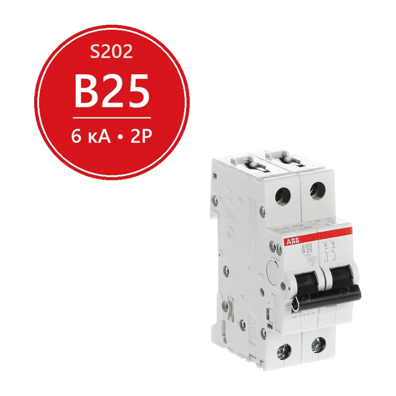 Автомат ABB S202 B25 25A (B) 6kA 2CDS252001R0255