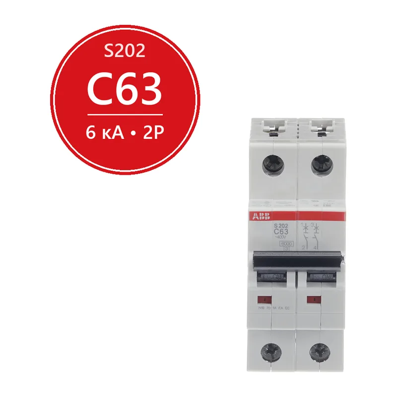 Автомат ABB S202 C63 63A (C) 6kA 2CDS252001R0634