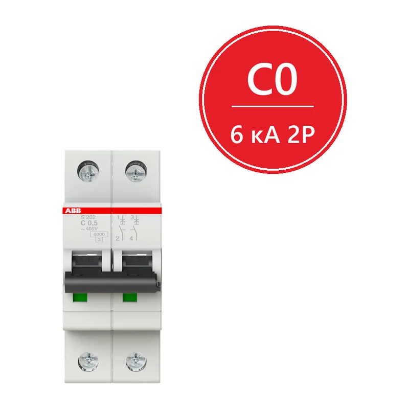 ABB S202 C0.5 6кА Автоматический выключатель 2-полюсный 2CDS252001R0984