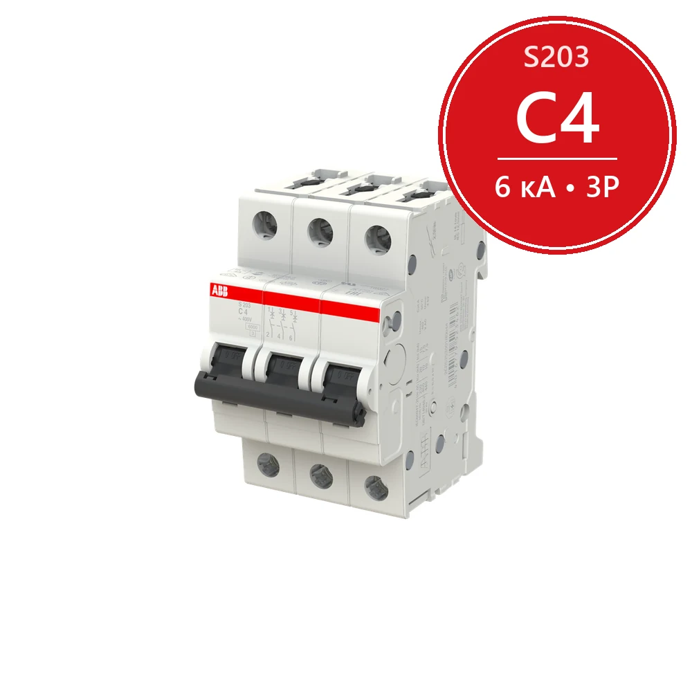 Автомат ABB S203 C4 4A (C) 6kA 2CDS253001R0044