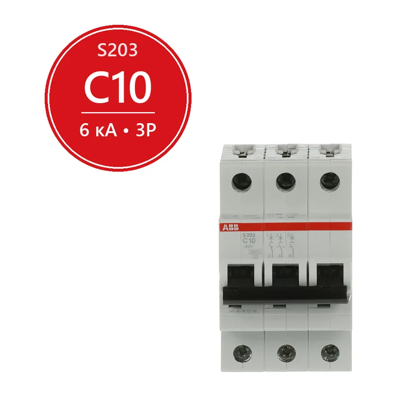Автомат ABB S203 C10 10A (C) 6kA 2CDS253001R0104