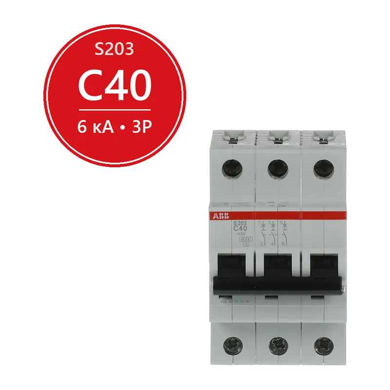 Автомат ABB S203 C40 40A (C) 6kA 2CDS253001R0404
