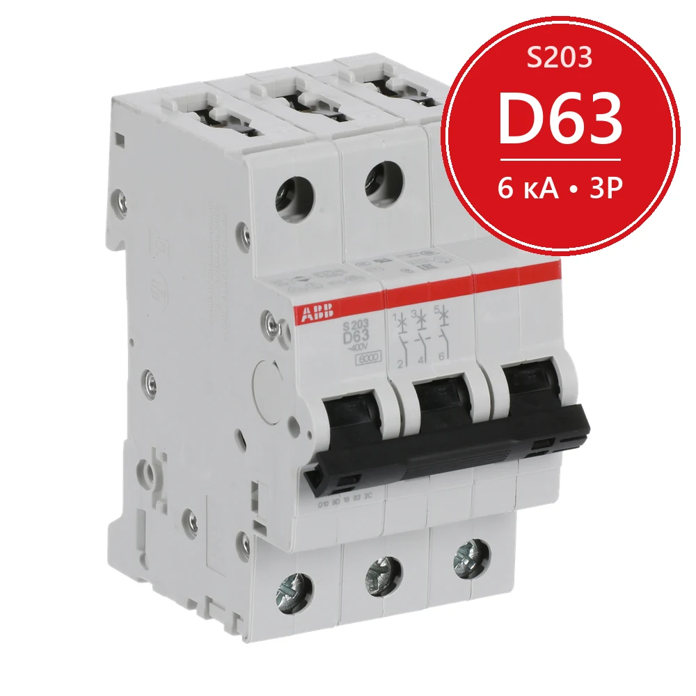 Автомат ABB S203 D63 63A (D) 6kA 2CDS253001R0631