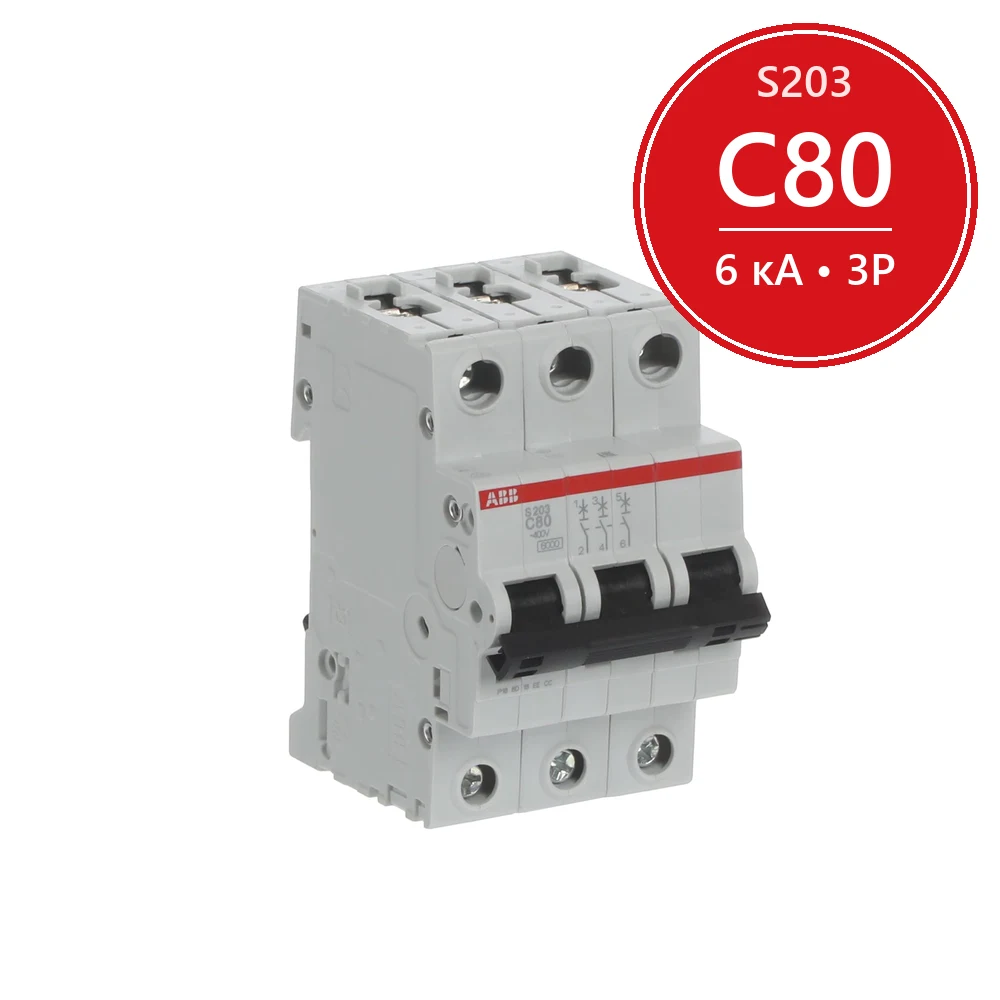 Автомат ABB S203 C80 80A (C) 6kA 2CDS253001R0804
