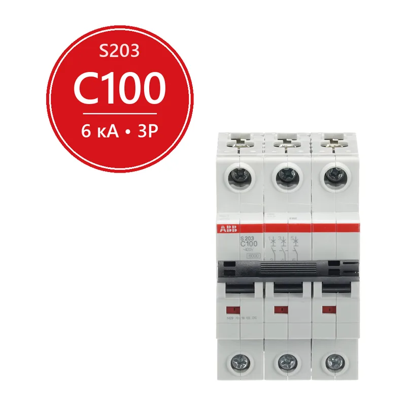 Автомат ABB S203 C100 100A (C) 6kA 2CDS253001R0824