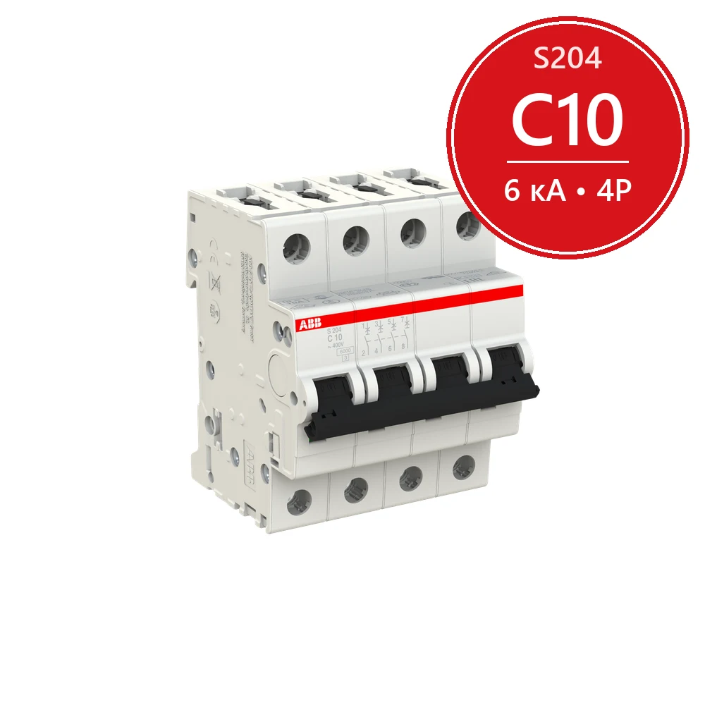 Автомат ABB S204 C10 10A (C) 6kA 2CDS254001R0104