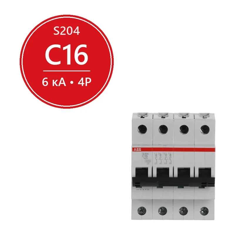 Автомат ABB S204 C16 16A (C) 6kA 2CDS254001R0164