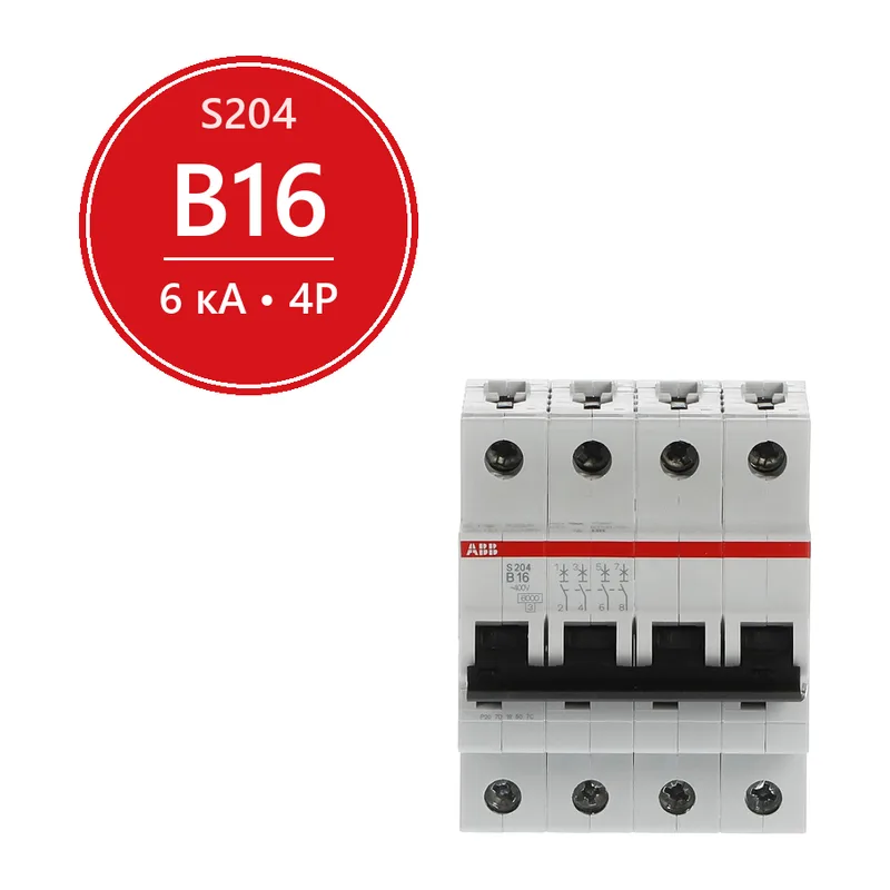 Автомат ABB S204 B16 16A (B) 6kA 2CDS254001R0165