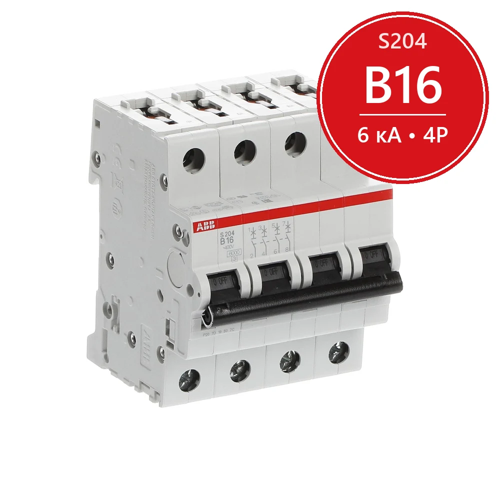 Автомат ABB S204 B16 16A (B) 6kA 2CDS254001R0165