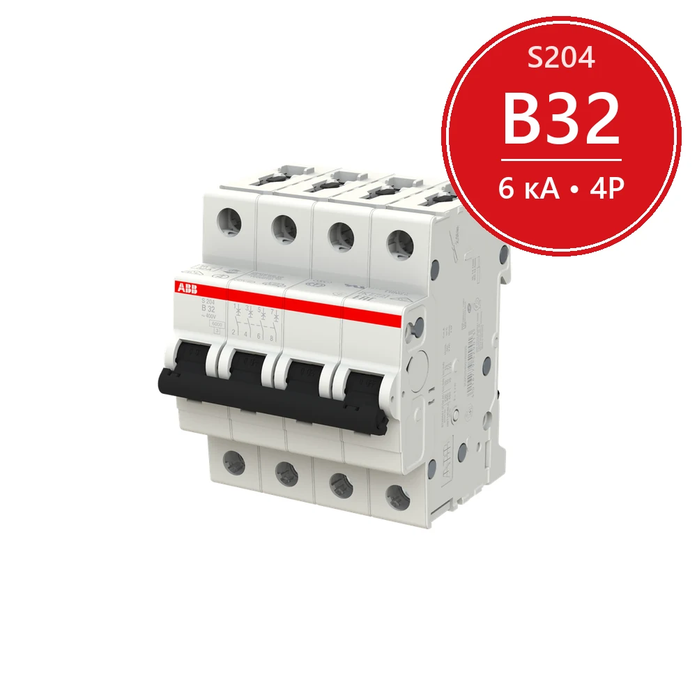 Автомат ABB S204 B32 32A (B) 6kA 2CDS254001R0325