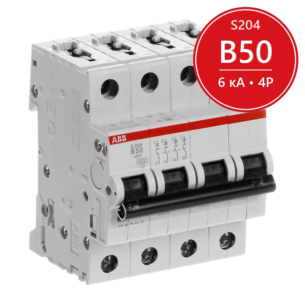 Автомат ABB S204 B50 50A (B) 6kA 2CDS254001R0505