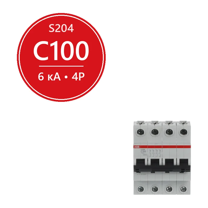 Автомат ABB S204 C100 100A (C) 6kA 2CDS254001R0824