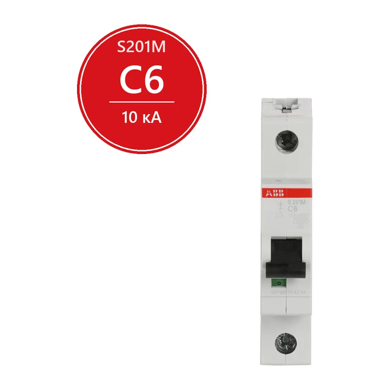 Автомат ABB S201M C6 6A (C) 10kA 2CDS271001R0064