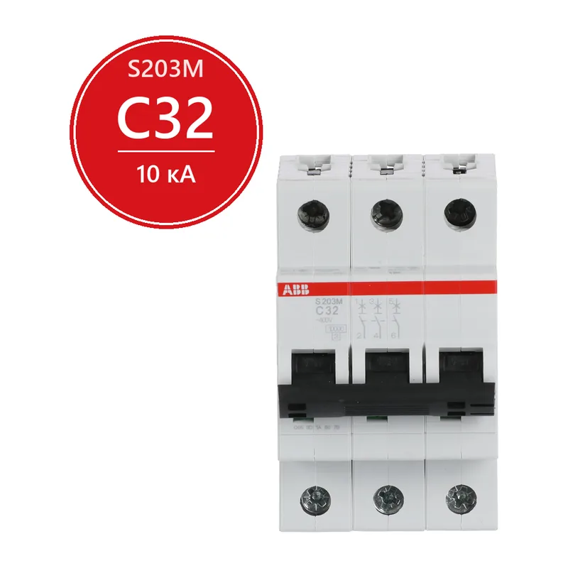 Автомат ABB S203M C32 32A (C) 10kA 2CDS273001R0324