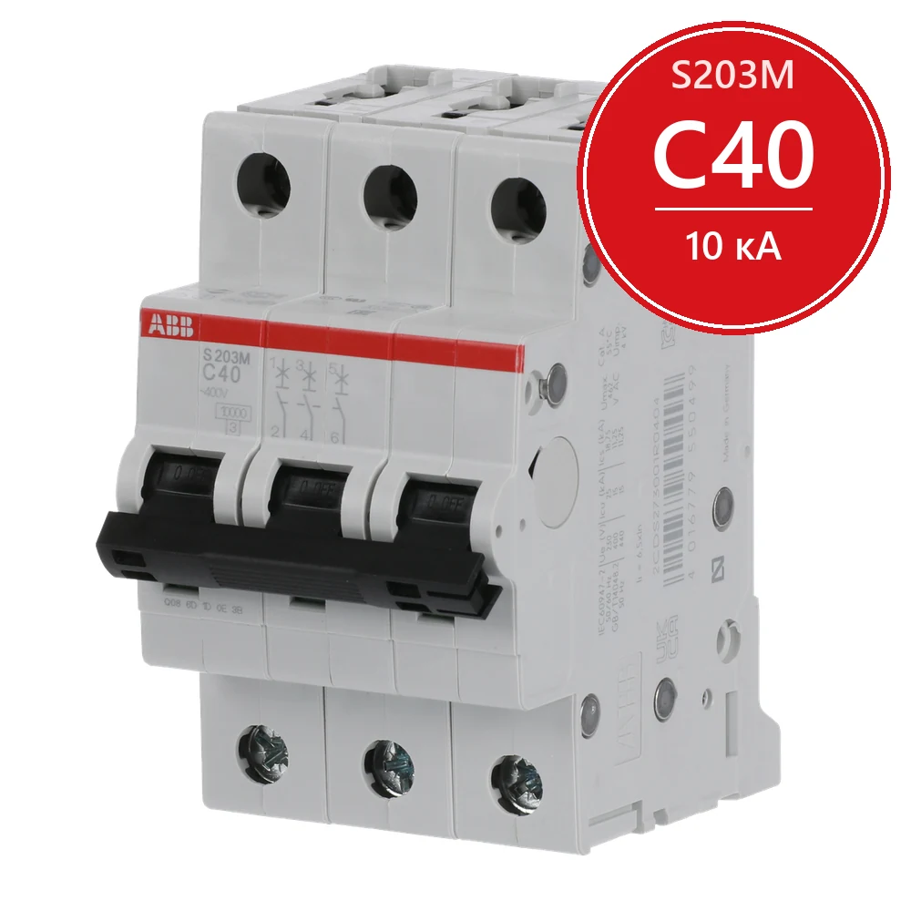Автомат ABB S203M C40 40A (C) 10kA 2CDS273001R0404