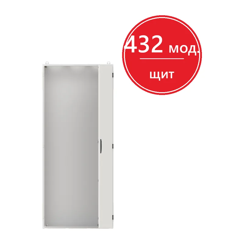 ABB TG312G Шкаф TwinLine 1850x800x225 (432 мод) IP55 с EDF профилем и пластронами 2CPX010032R