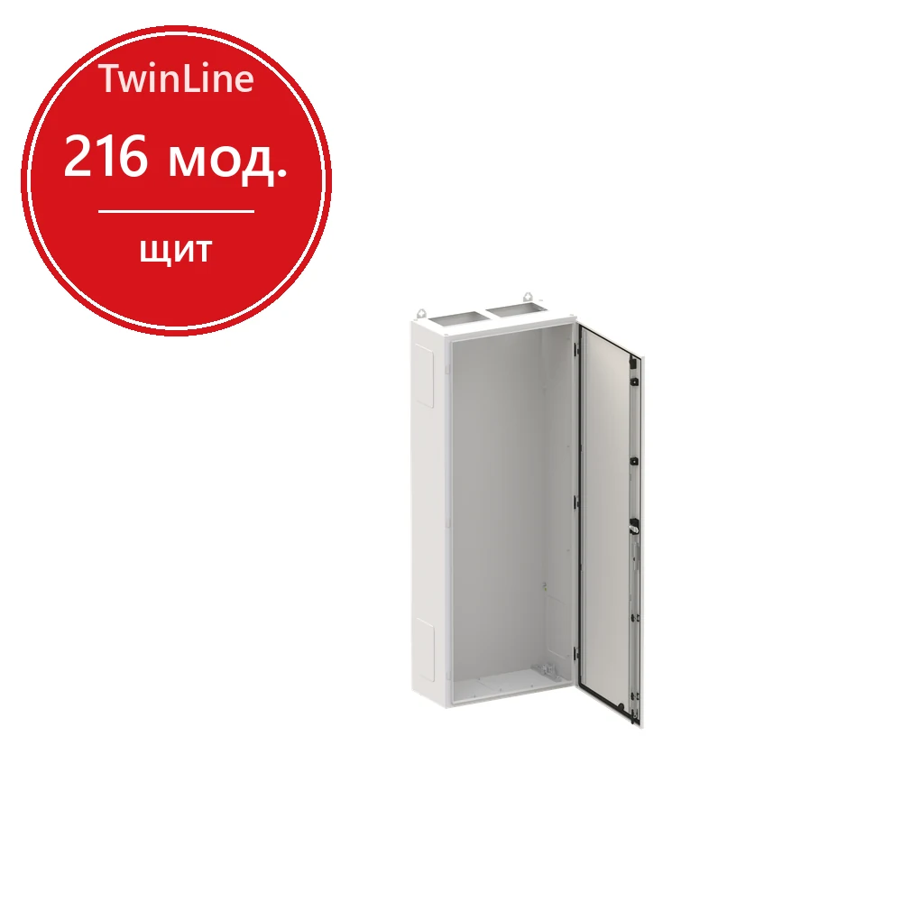 ABB Twinline TL209G с EDF профилем на 216 модулей и пластронами