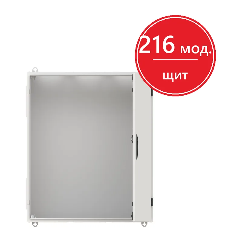 ABB Twinline TW306G с EDF профилем на 216 модулей и пластронами