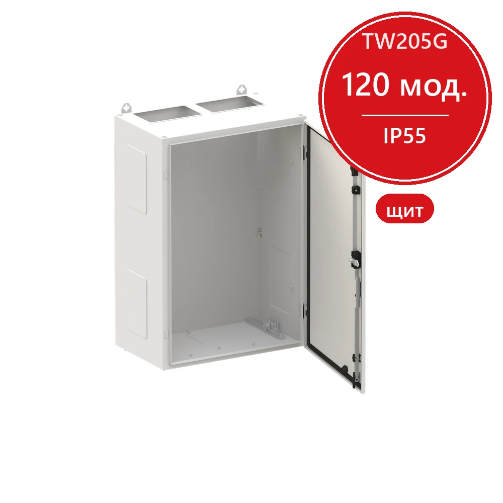 ABB TW205G Шкаф TwinLine 800x550x350 (120 мод) IP55