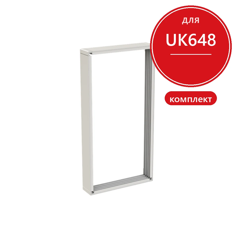 ABB Комплект для настенного монтажа шкафа UK648 (AP648)