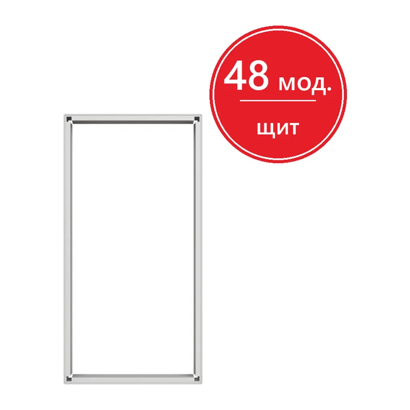 ABB Комплект для настенного монтажа шкафа UK648 (AP648)