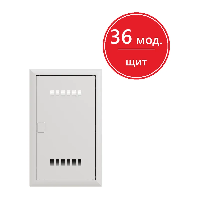АВВ UK630MVB Шкаф мультимедиа (без розетки) с дверью с вентиляционными отверстиями в 3 ряда и с DIN-рейкой