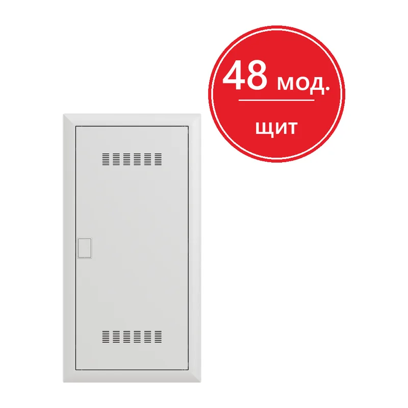 АВВ UK640MVB Шкаф мультимедийный (без розетки) с дверью с вентиляционными отверстиями и DIN-рейкой (4 ряда)