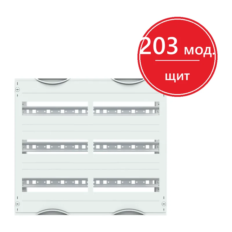 MBG203 Модуль для модульных уст-тв 2ряда/3рейки ABB к шкафам серий В, U, TwinLine (АВВ)