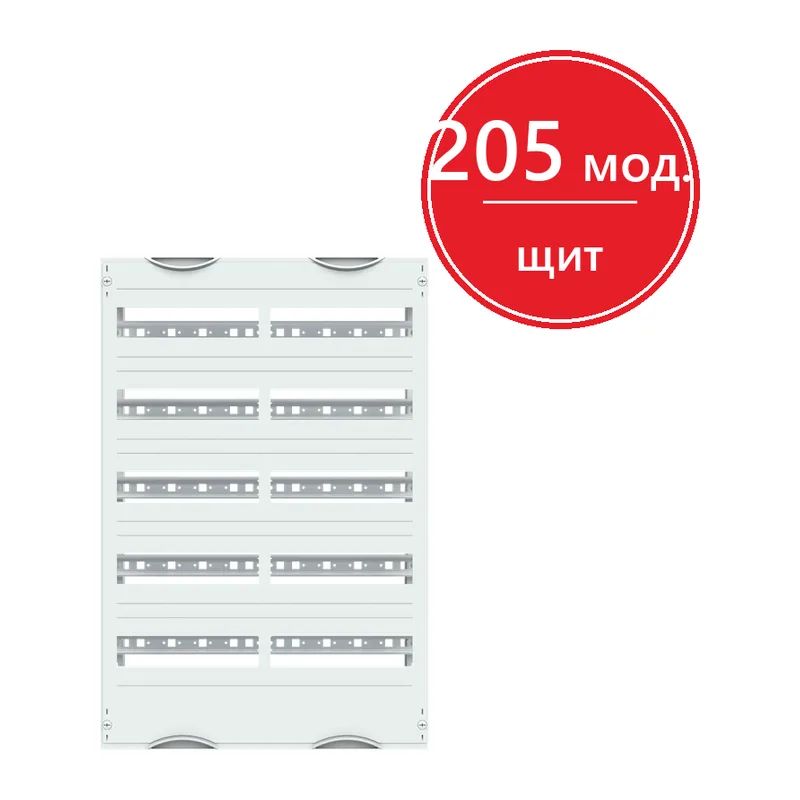 MBG205 Модуль для модульных уст-тв 2ряда/5реек ABB к шкафам серий В, U, TwinLine (АВВ)