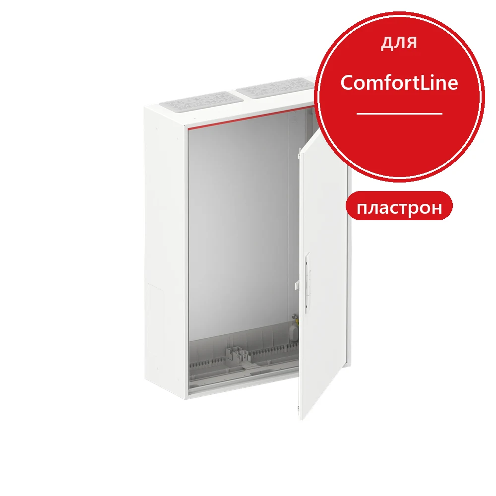 ABB ComfortLine B25 Щит навесной IP44 800x550x215 с пластронами и DIN-рейками