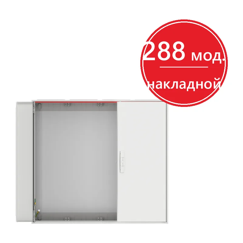 ABB ComfortLine B46 Щит навесной IP44 950x1050x215 с пластронами и DIN-рейками в сборе