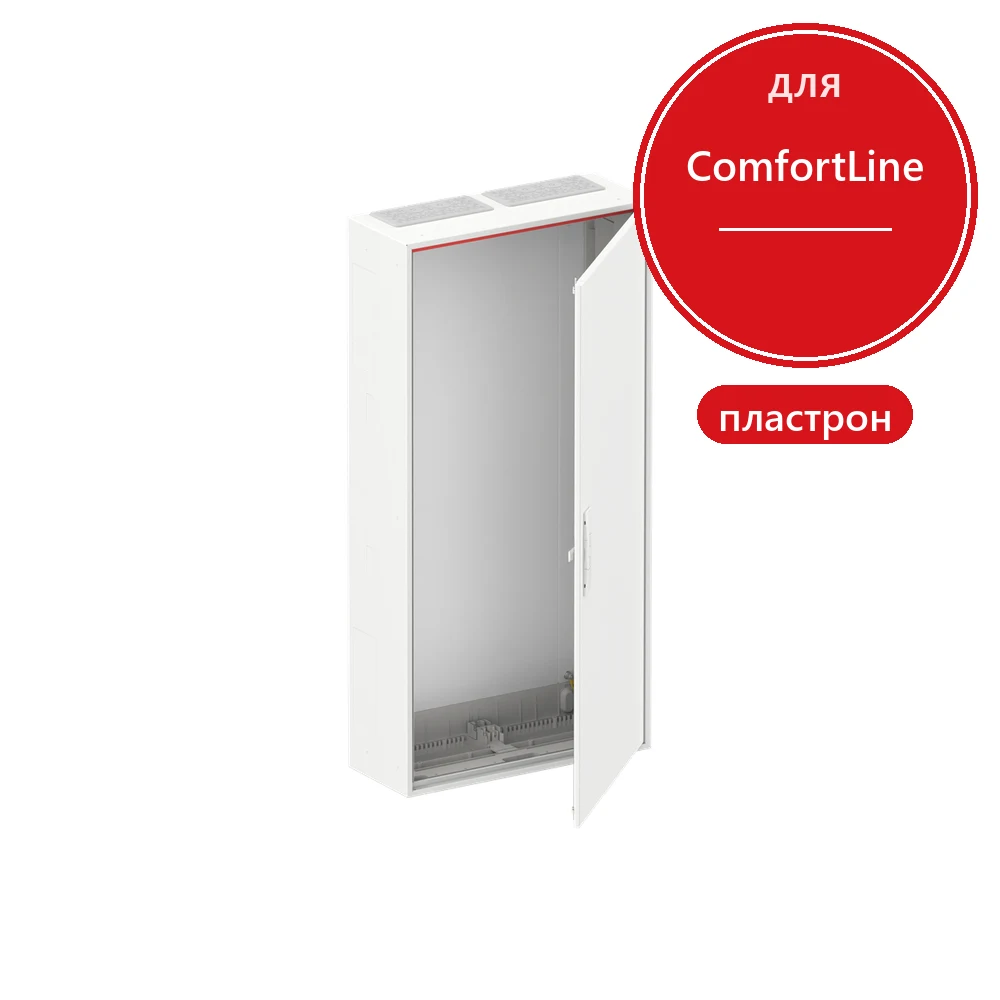 ABB ComfortLine B27 Щит навесной IP44 1100x550x215 с пластронами и динрейками в сборе