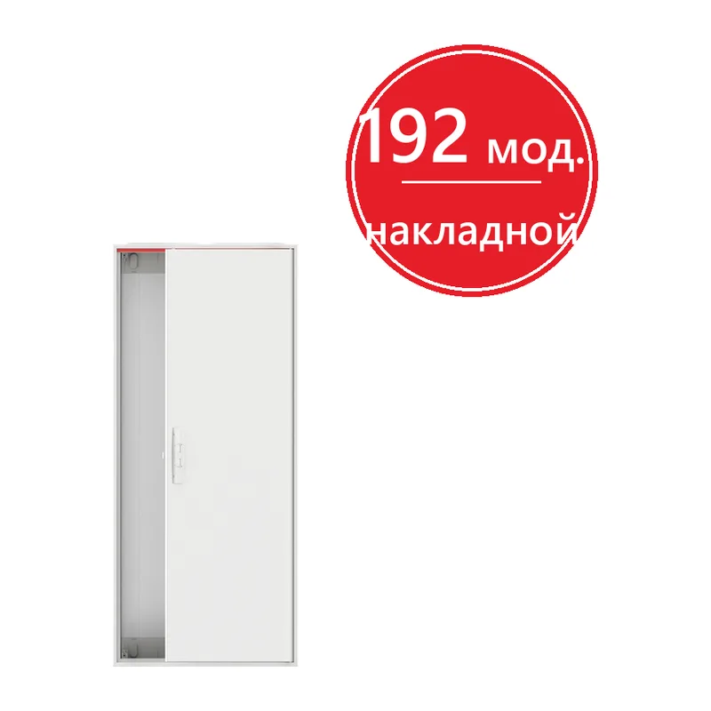 ABB ComfortLine B28 Щит навесной IP44 пустой