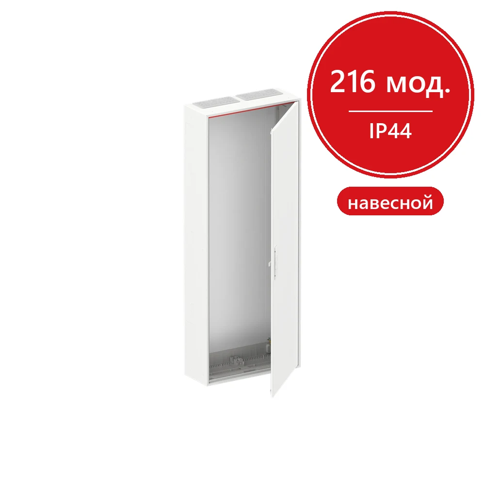 ABB ComfortLine B29 Щит навесной IP44 пустой