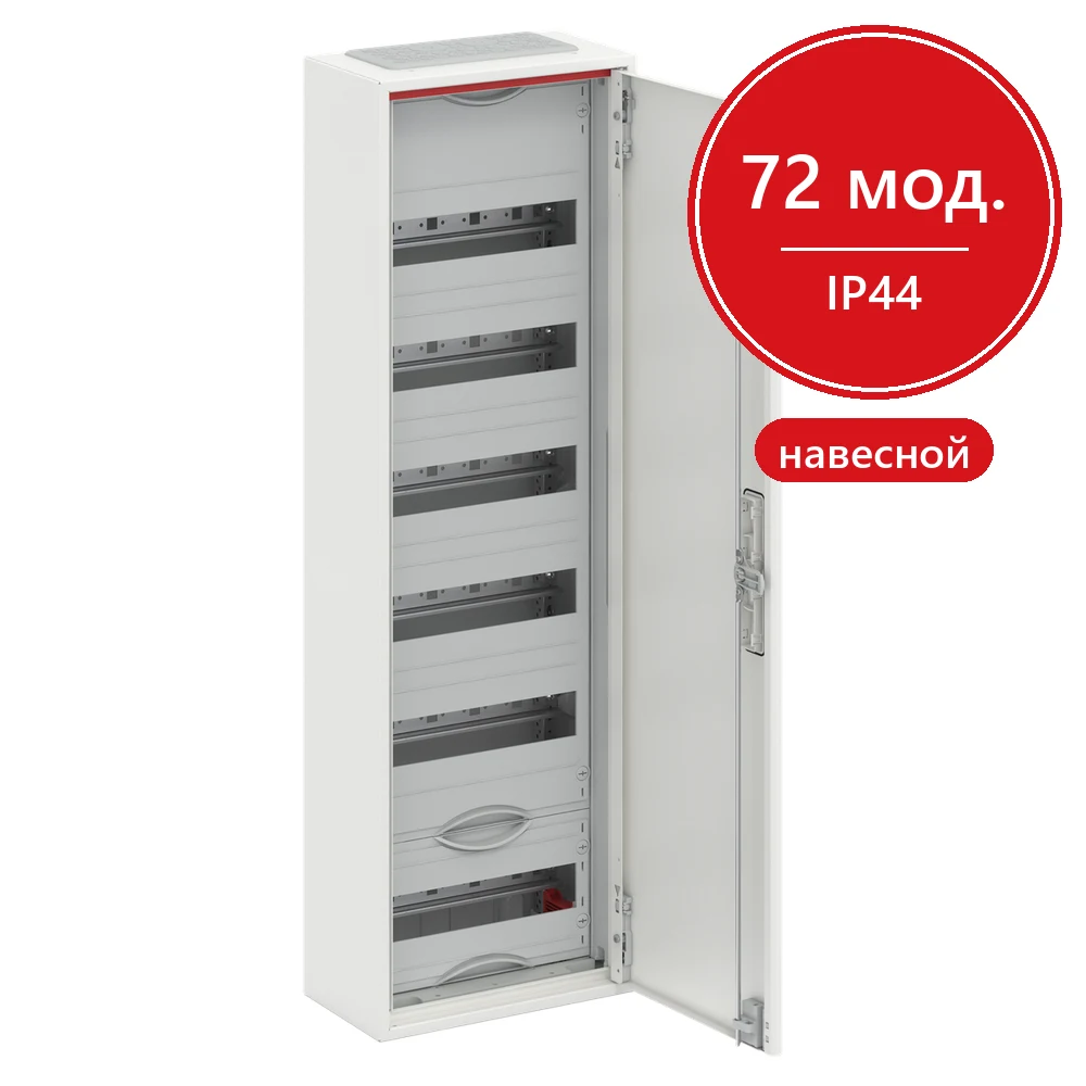 ABB ComfortLine Compact CA16V Щит навесной 72М IP44 c клеммами N/PE