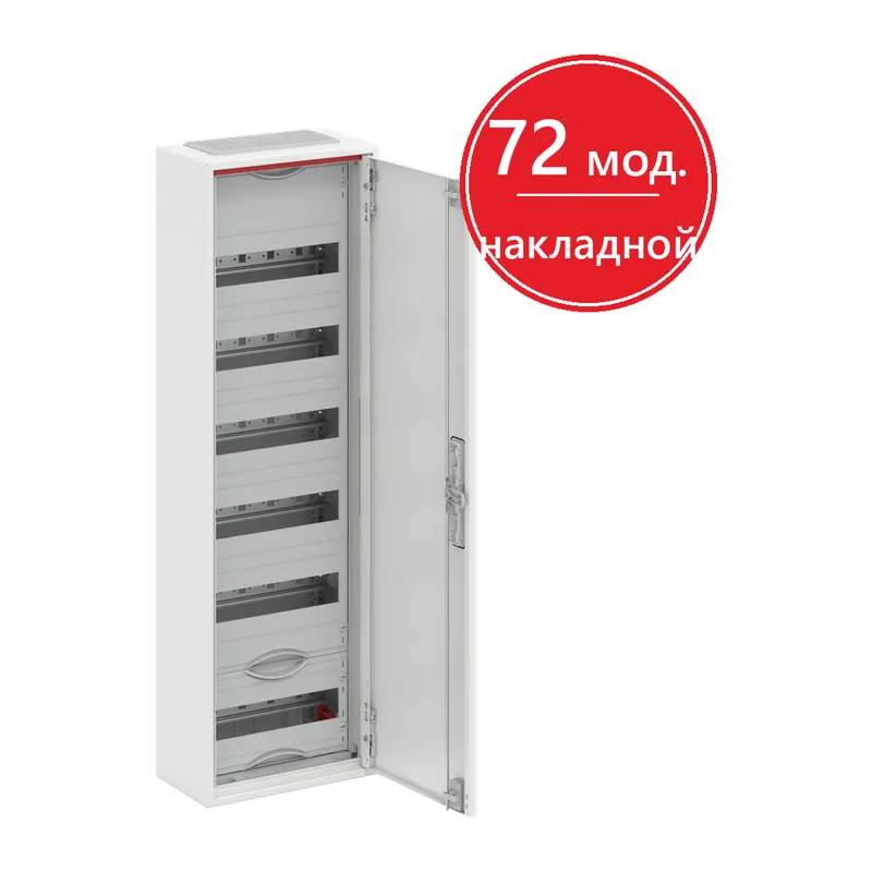 ABB ComfortLine Compact CA16V Щит навесной 72М IP44 c клеммами N/PE