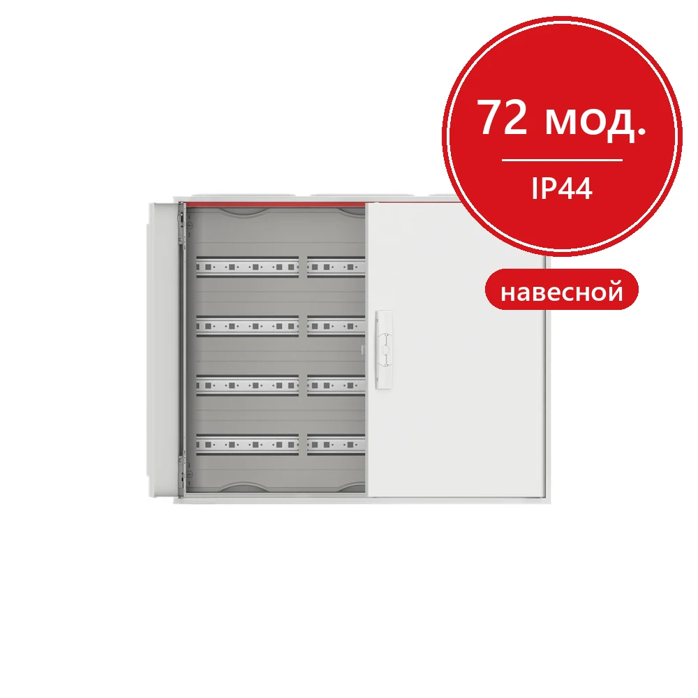 ABB ComfortLine Compact CA23V Щит навесной 72М (2х3х12) IP44 c клеммами N/PE