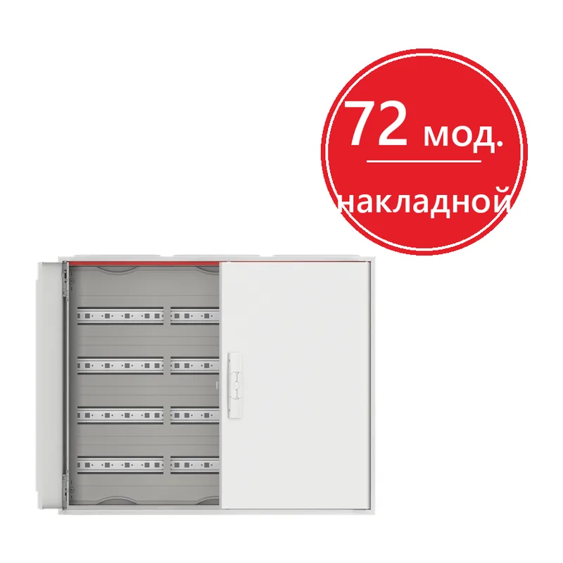 ABB ComfortLine Compact CA23V Щит навесной 72М (2х3х12) IP44 c клеммами N/PE