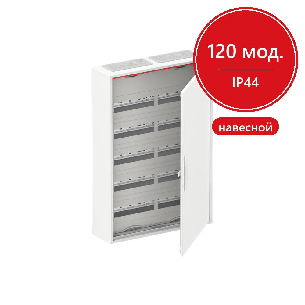 ABB ComfortLine Compact CA25V Щит навесной 120М IP44 c клеммами N/PE